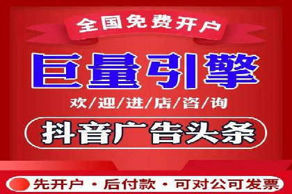 快手信息流案例：短视频爆款打造